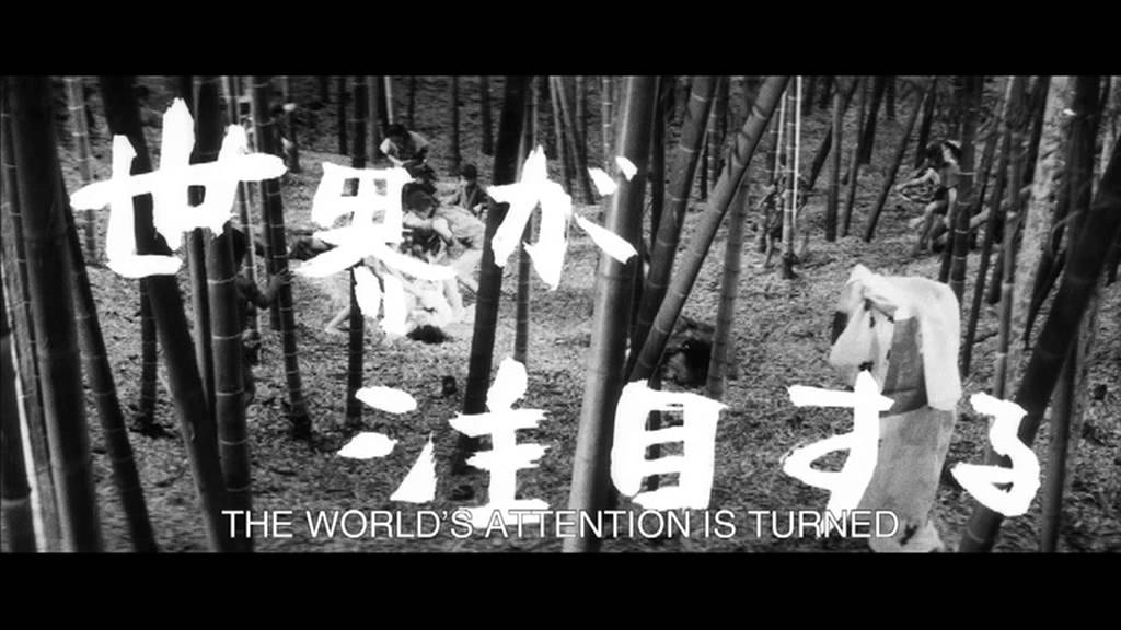 Kuroneko Trailer