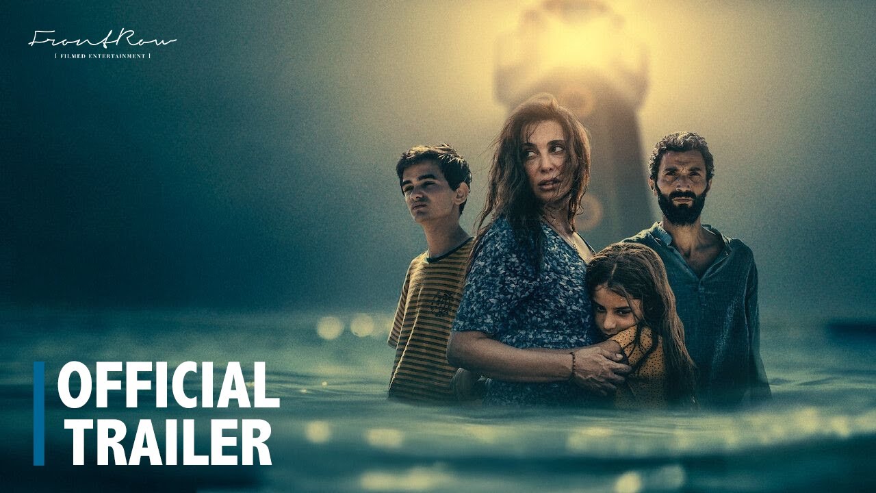 The Sand Castle Trailer