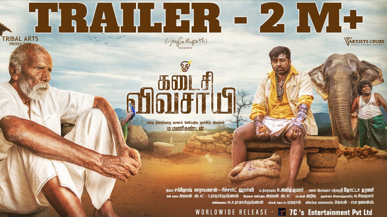 Kadaisi Vivasayi Trailer