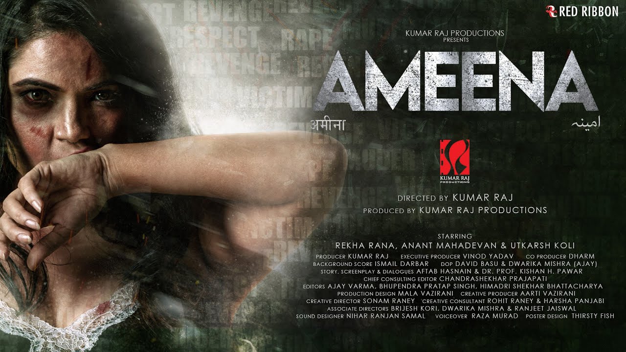 Ameena Trailer