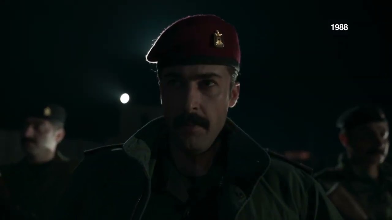 1988 Trailer