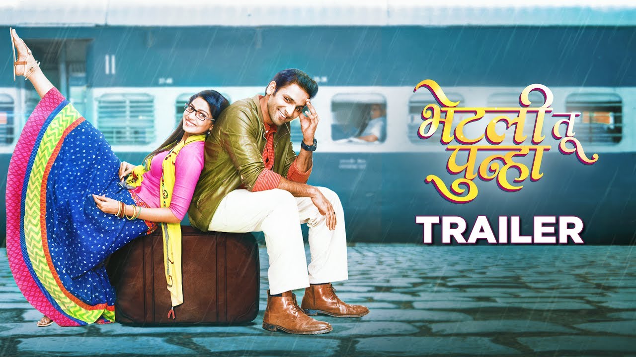 Bhetali Tu Punha Trailer