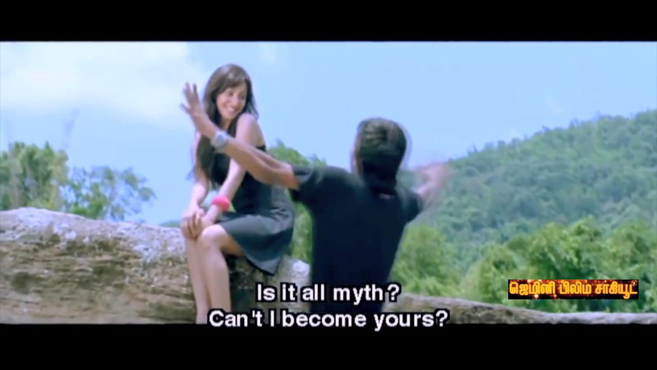 Kurradu Trailer