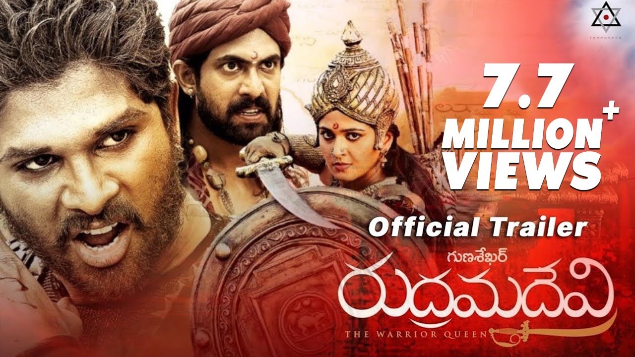 Rudhramadevi Trailer