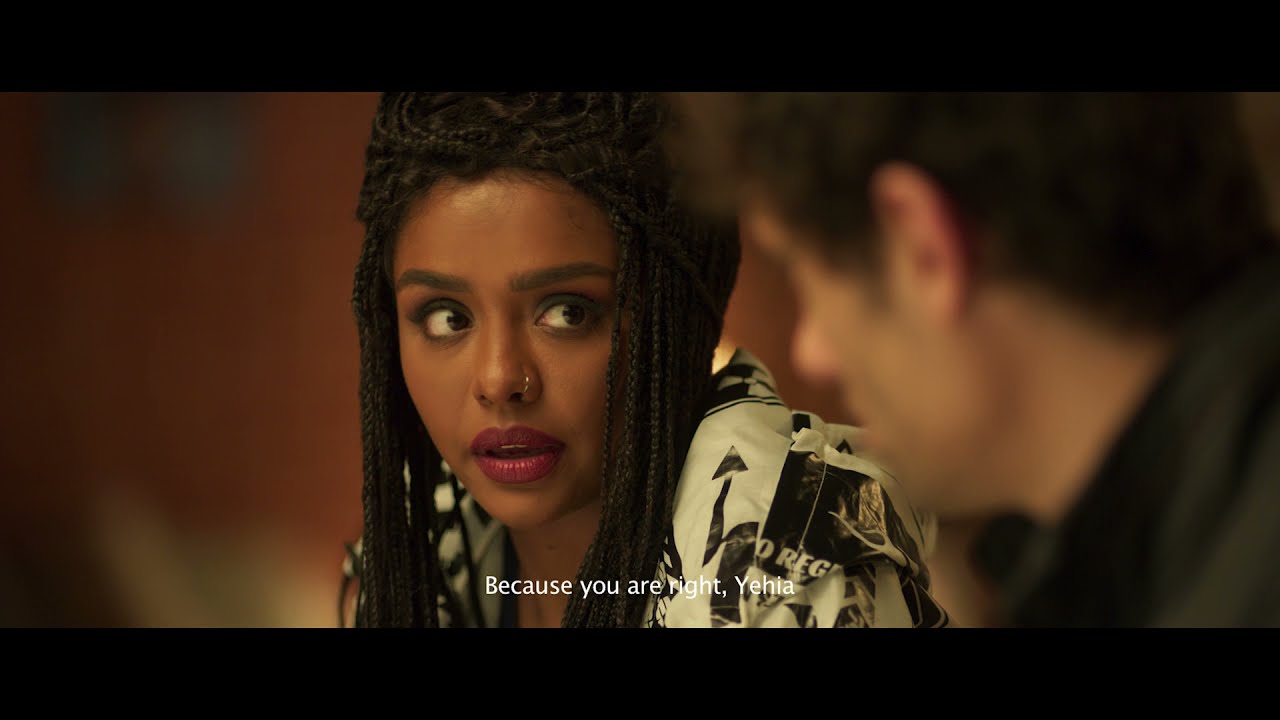 Mousa Trailer