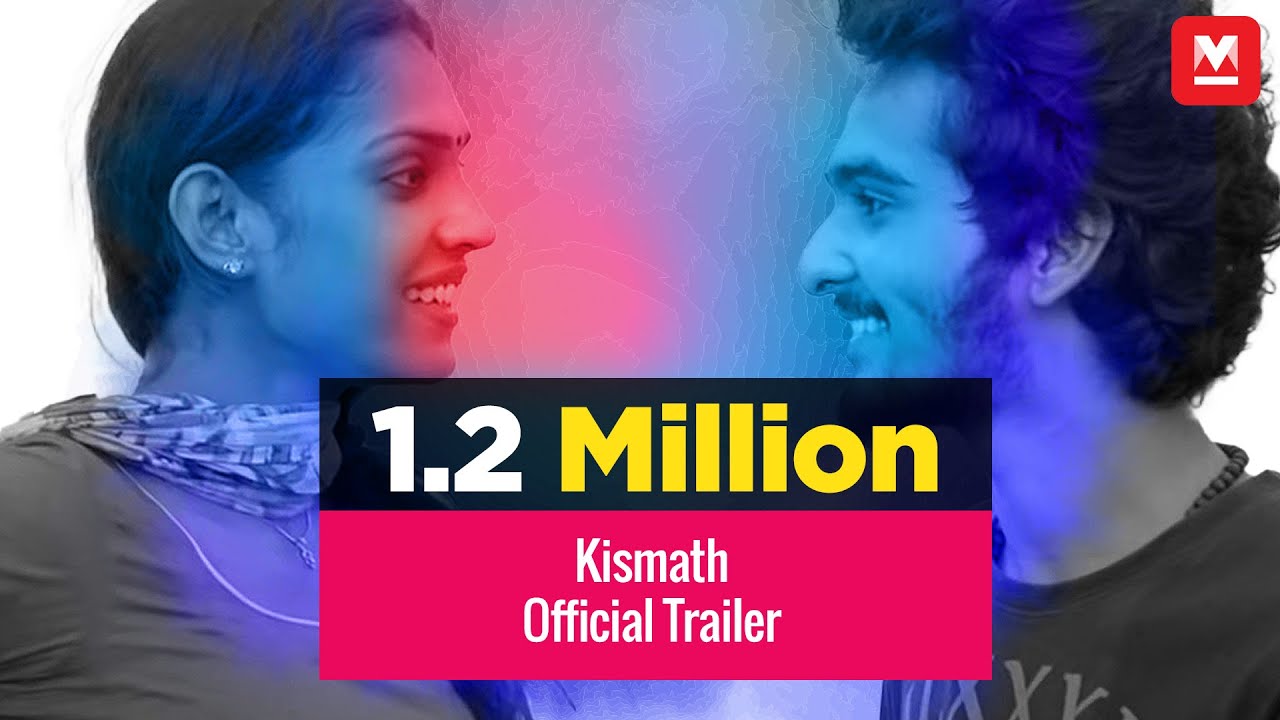 Kismath Trailer
