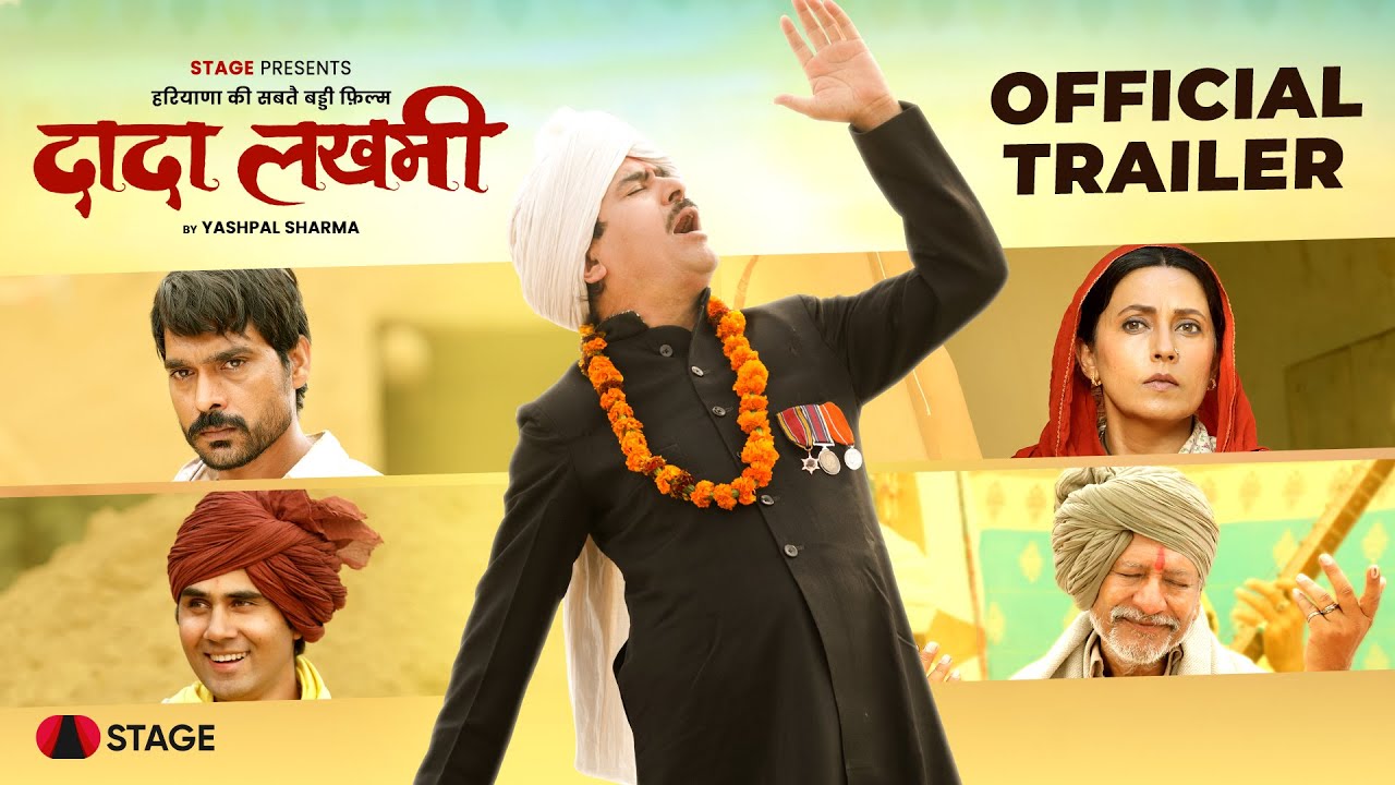Dada Lakhmi Trailer