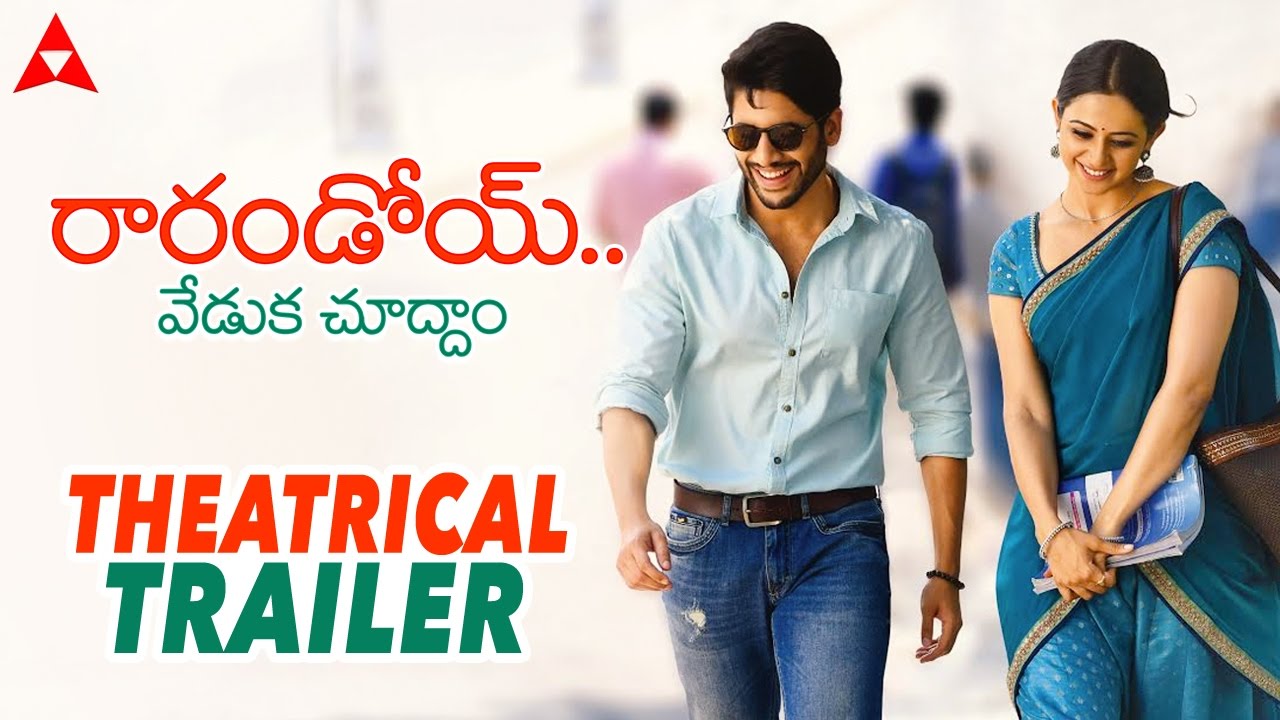Rarandoi Veduka Chudham Trailer