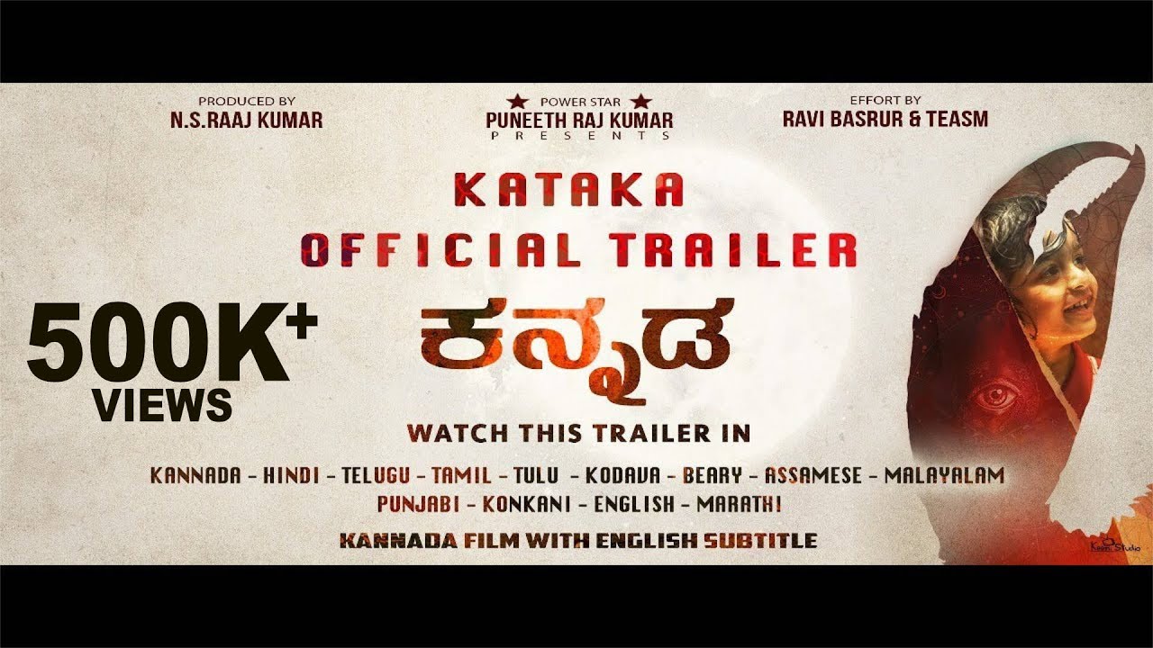 Kataka Trailer