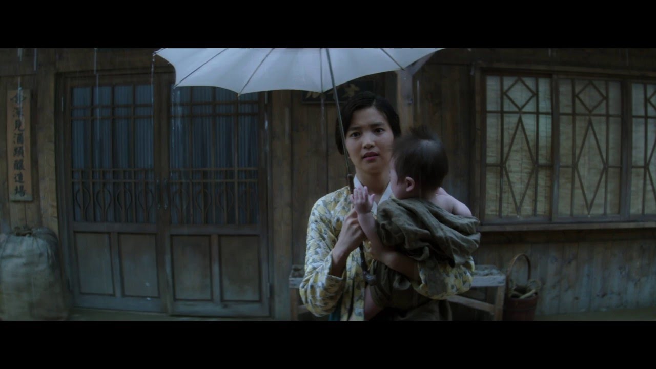 The Handmaiden Trailer