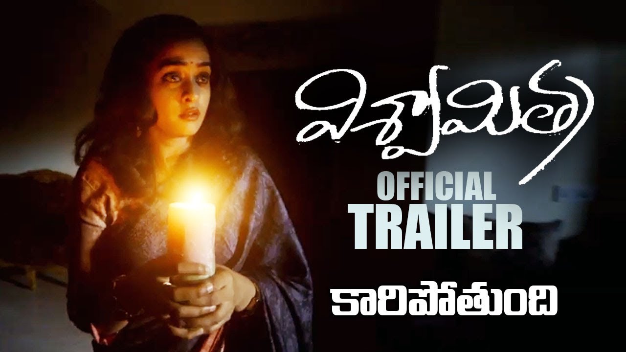 Vishwamitra Trailer