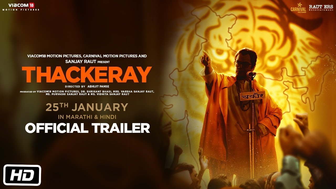 Thackeray Trailer