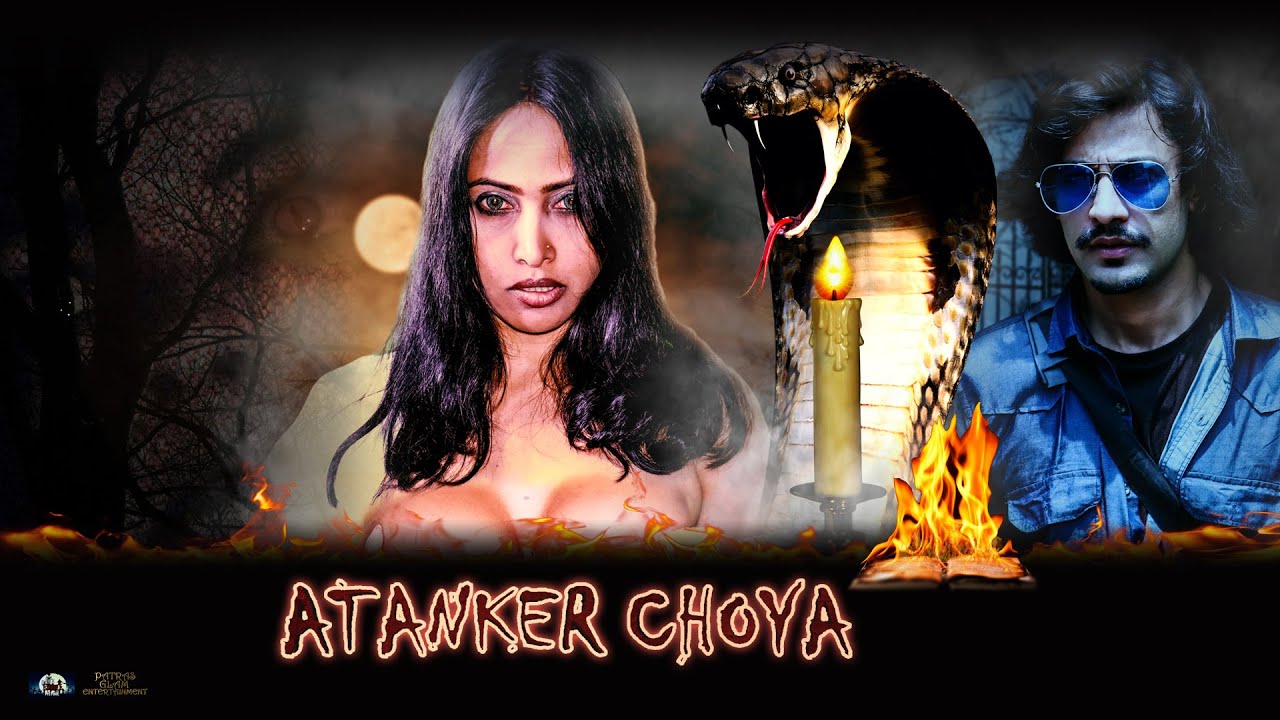 Atanker Choya Trailer