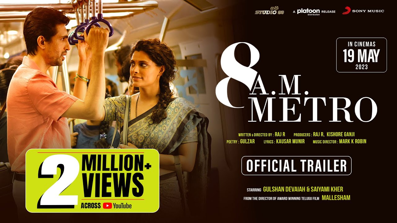 8 A.M. Metro Trailer
