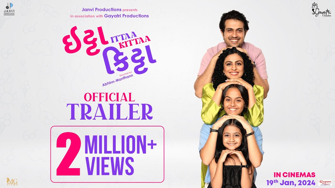 Ittaa Kittaa Trailer