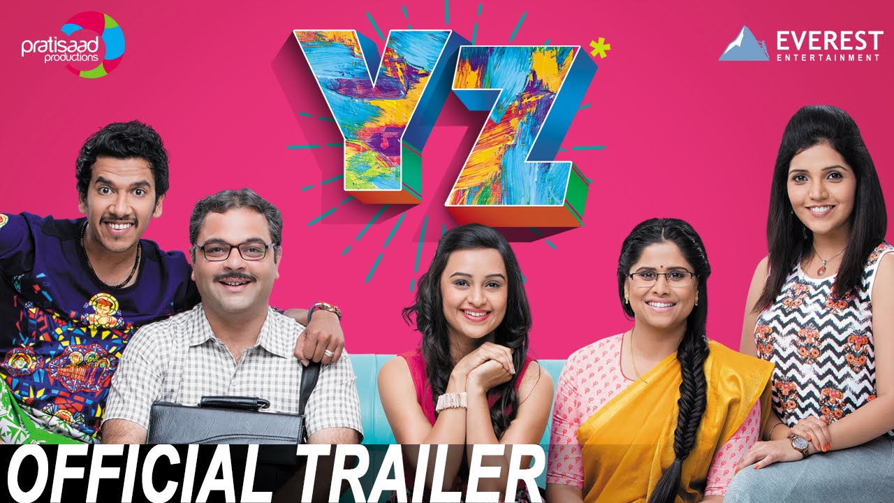 YZ Trailer