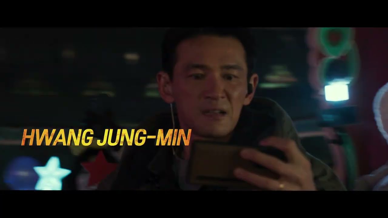 I, the Executioner Trailer