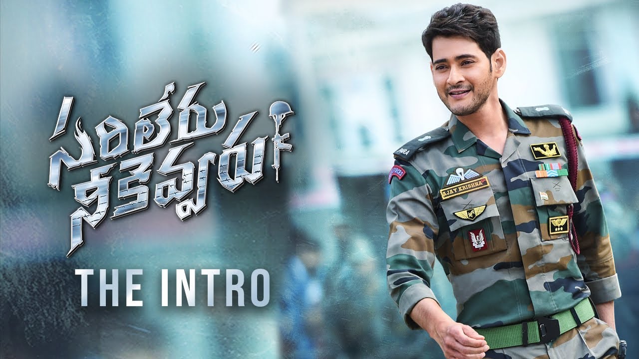 Sarileru Neekevvaru Trailer