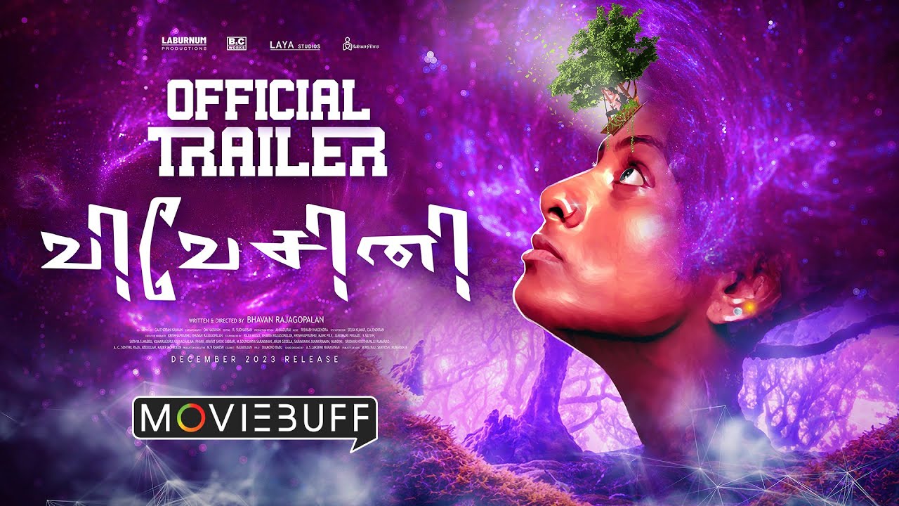 Vivesini Trailer