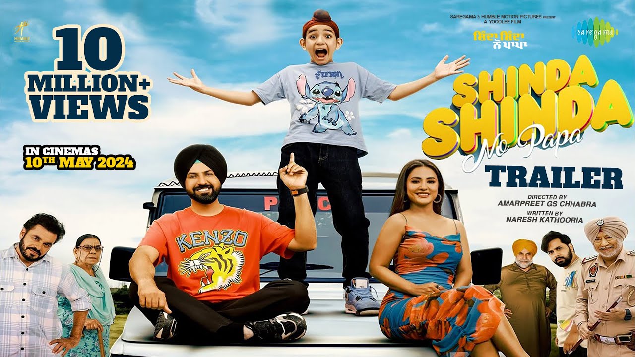 Shinda Shinda No Papa Trailer