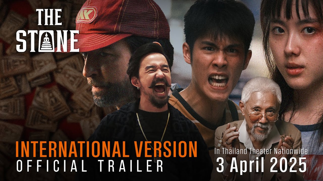 The Stone Trailer