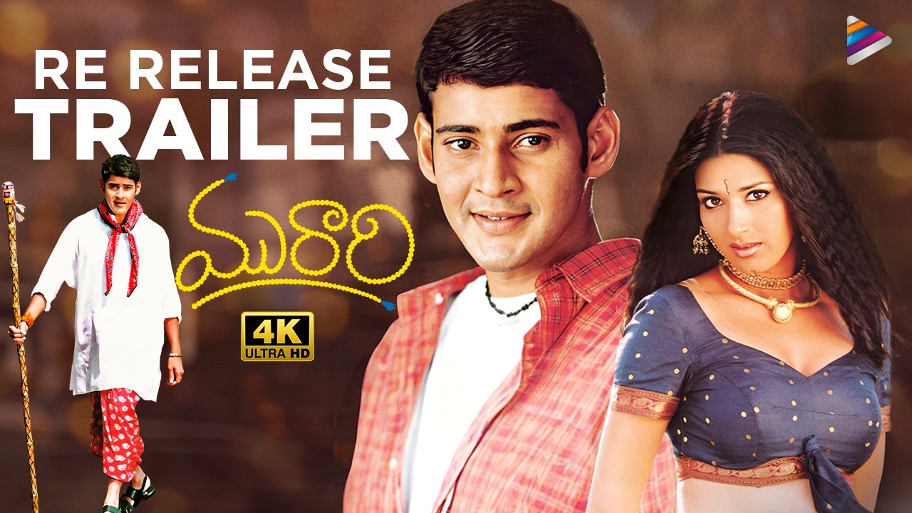 Murari Trailer
