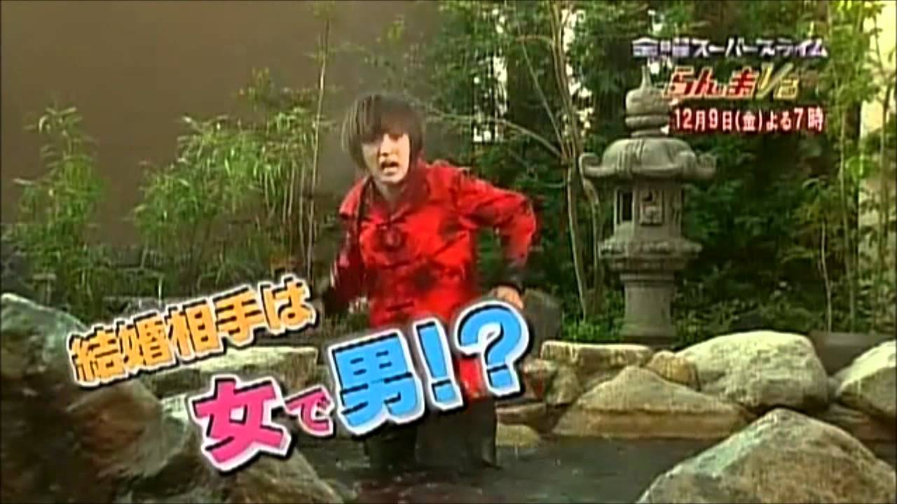 Ranma Â½ Trailer