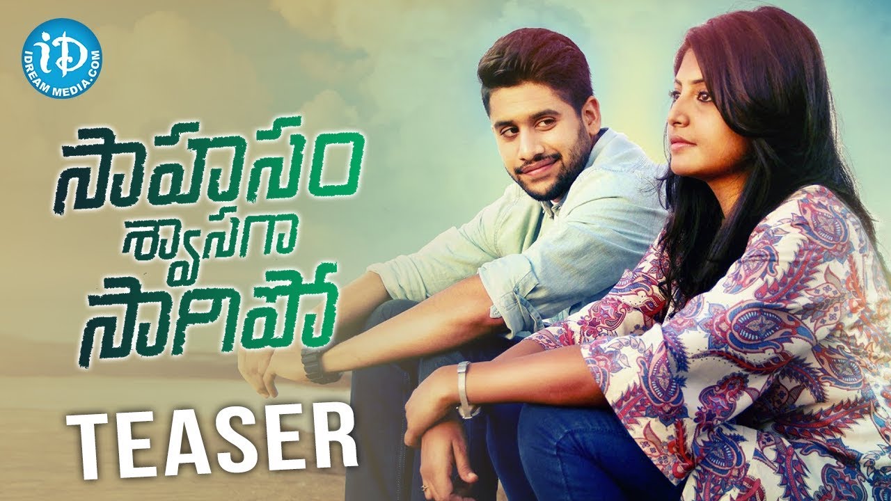 Saahasam Swaasaga Saagipo Trailer
