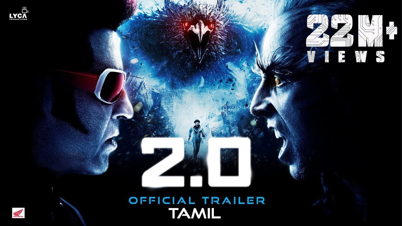 2.0 Trailer