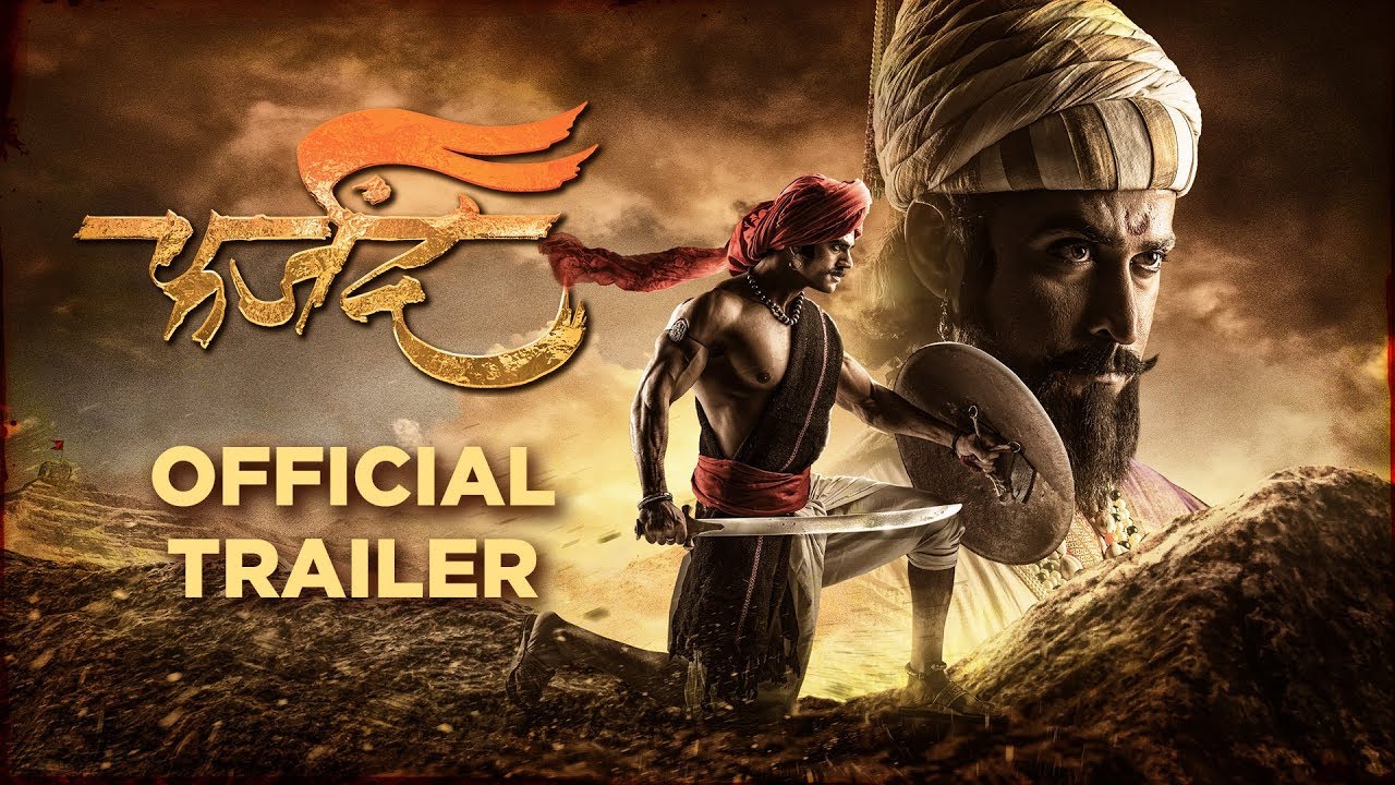 Farzand Trailer