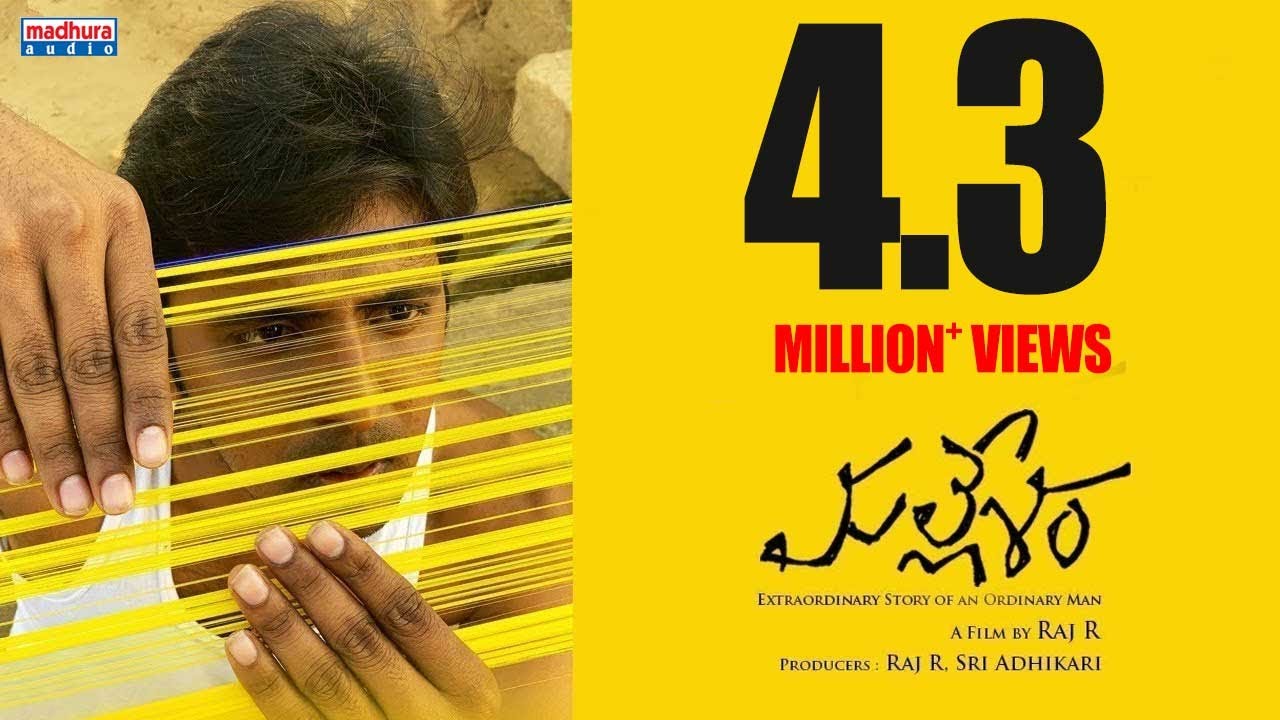 Mallesham Trailer
