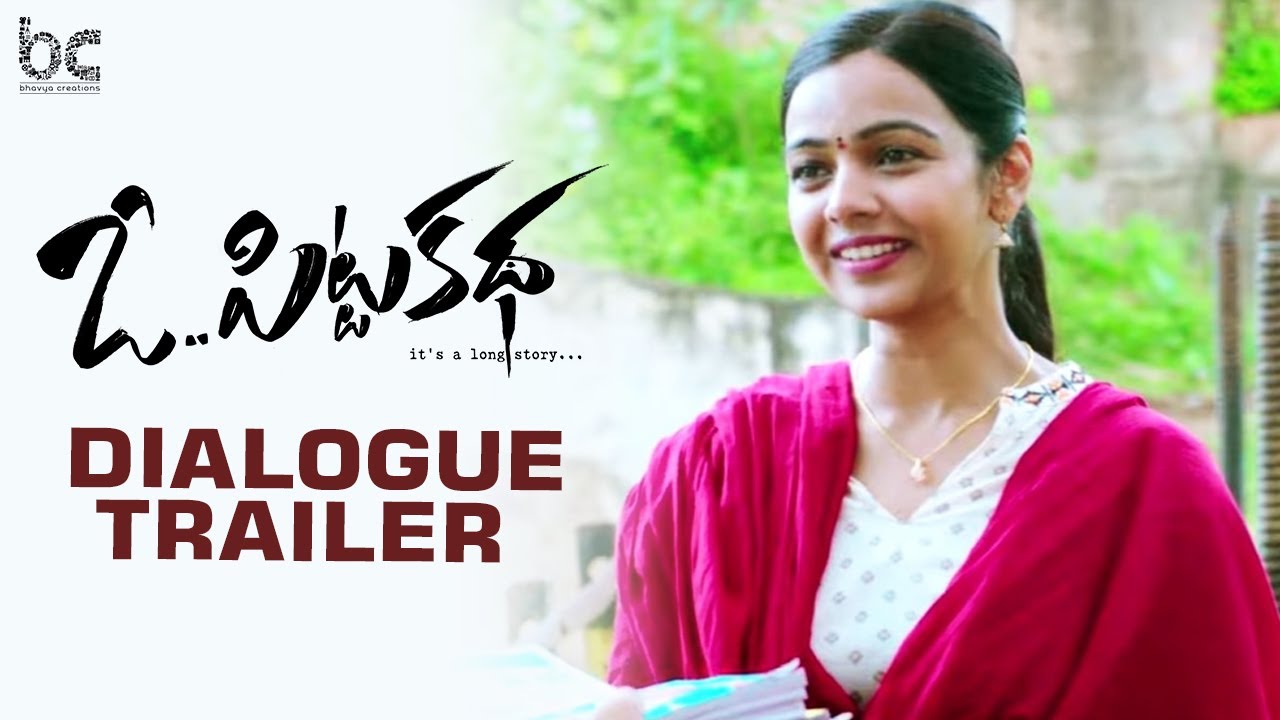 O Pitta Katha Trailer