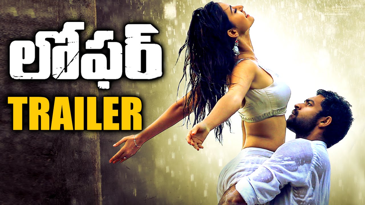 Loafer Trailer