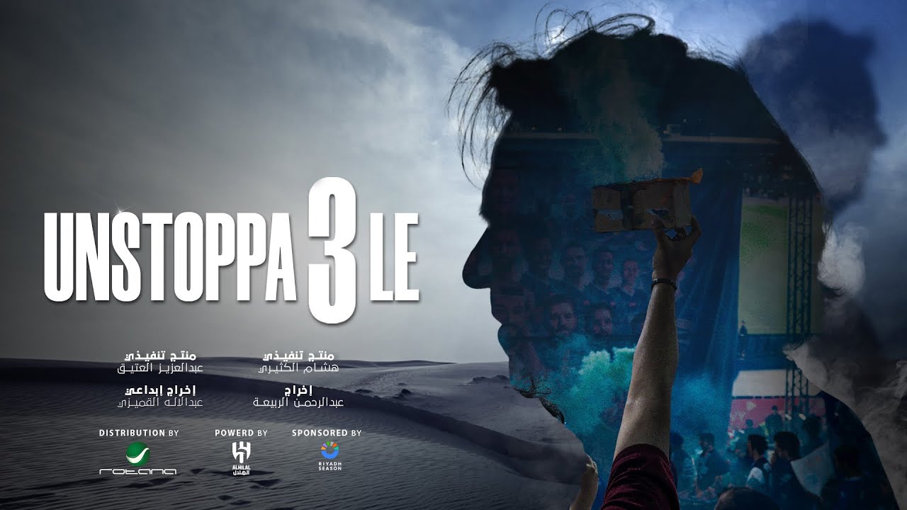 UNSTOPPA3LE | The Story of our Treble Season and Historic World Record! Trailer