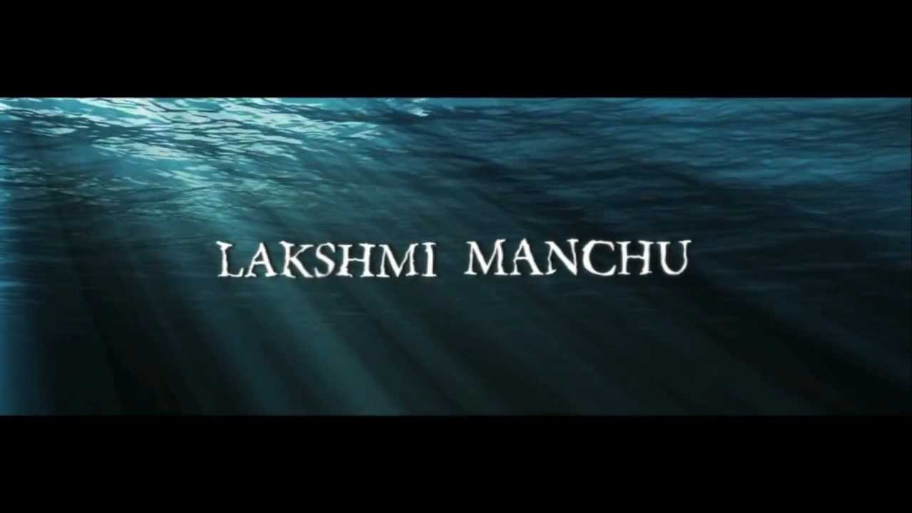 Gundello Godari Trailer