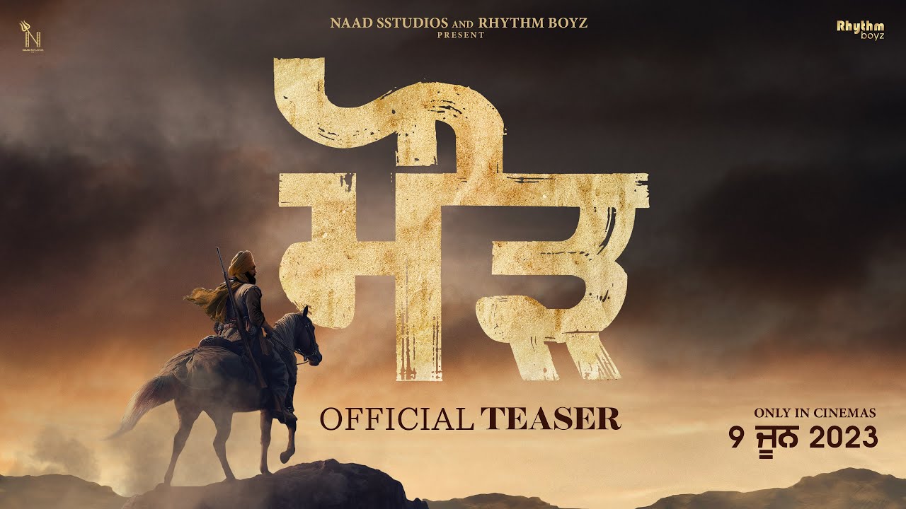 Maurh Trailer
